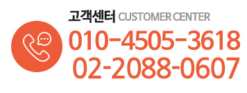 고객센터