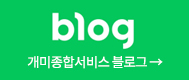 블로그